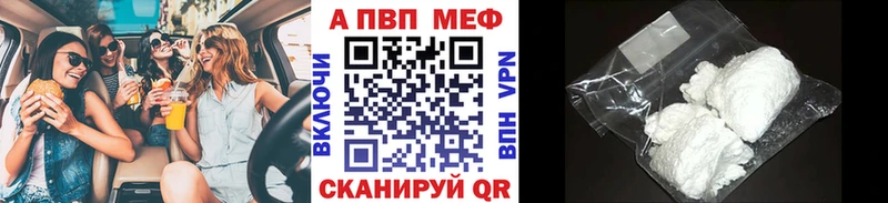 Купить наркоту Ковдор Бошки Шишки Alpha PVP ГАШИШ Cocaine