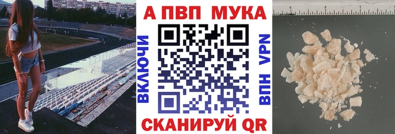 Alpha-PVP СК  Ковдор 