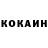 МЕТАДОН кристалл Account 06