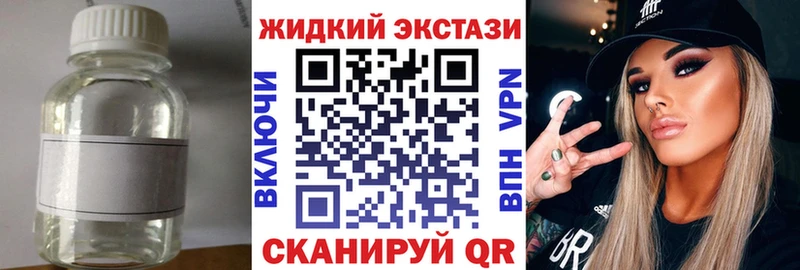 гидра вход Ковдор БУТИРАТ GHB