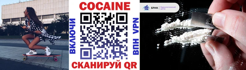 Кокаин Fish Scale  наркотики  Ковдор 
