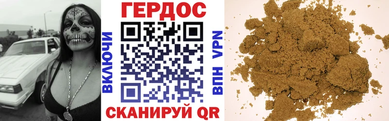 Героин VHQ  ОМГ ОМГ зеркало  Ковдор 