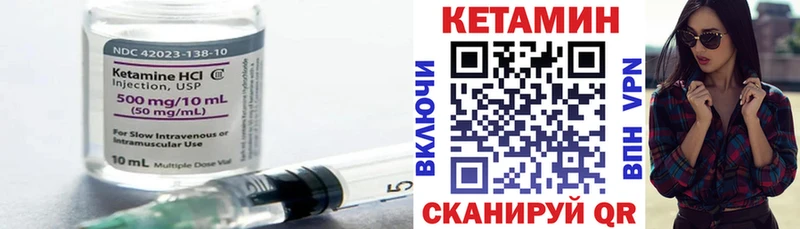 КЕТАМИН ketamine  купить  цена  Ковдор 