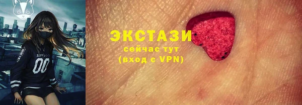 стафф Белоозёрский