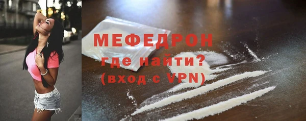 стафф Белоозёрский