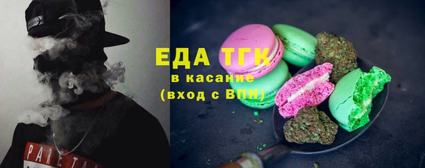соль ск Белокуриха