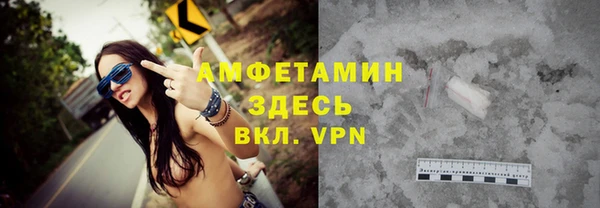 стафф Белоозёрский