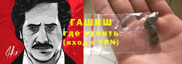 спиды Баксан