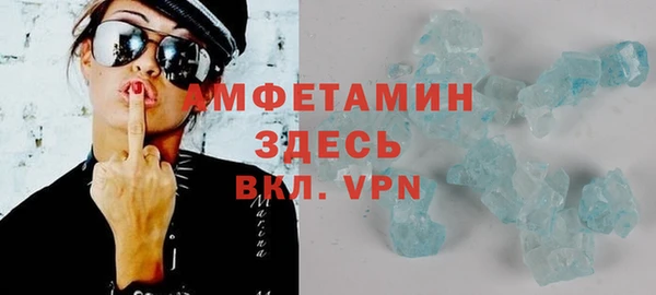 соль ск Белокуриха