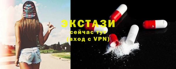 стафф Белоозёрский