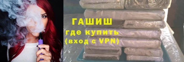 стафф Белоозёрский