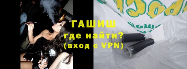 стафф Белоозёрский