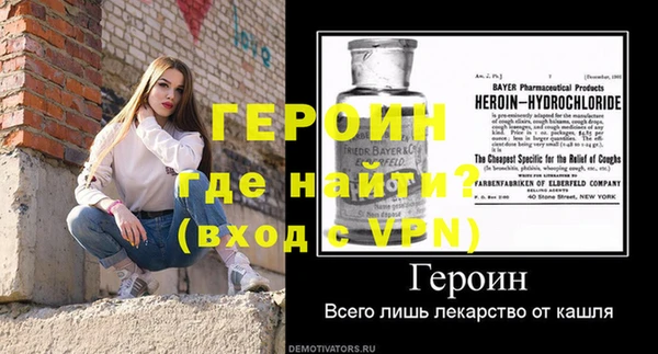 стафф Белоозёрский
