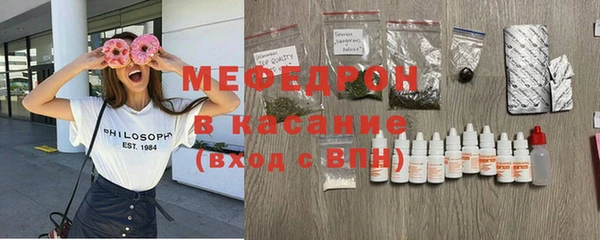 mix Беломорск