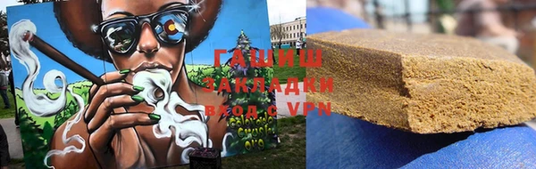 стафф Белоозёрский
