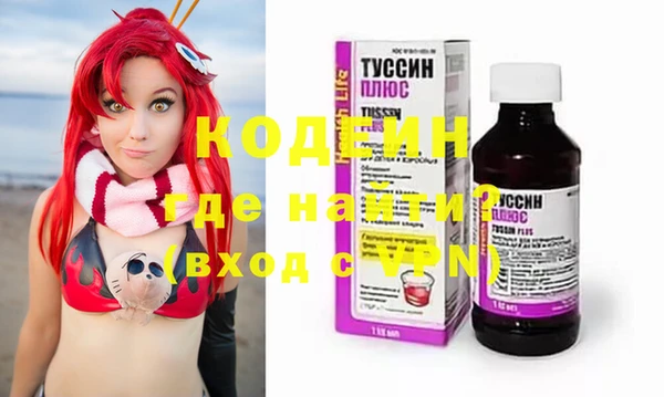 стафф Белоозёрский