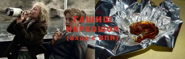 стафф Белоозёрский
