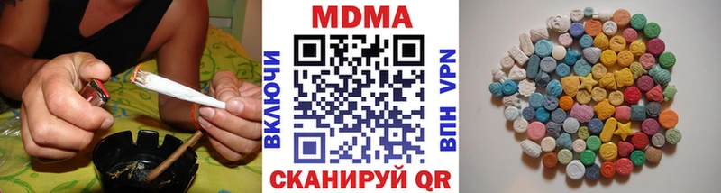 наркошоп  Ковдор  omg ссылка  MDMA Molly 