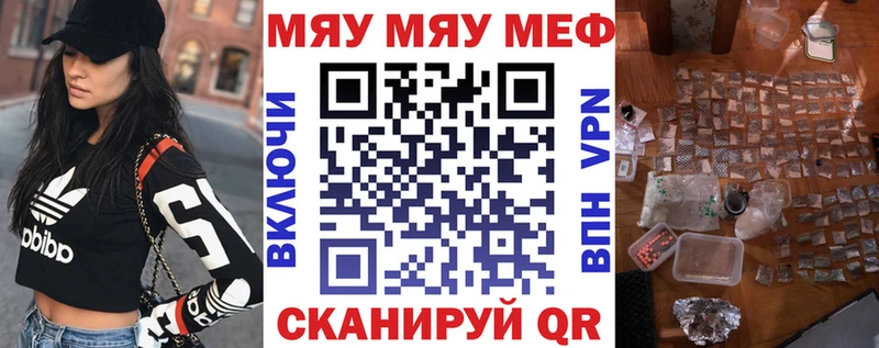 закладка  Ковдор  Мефедрон 4 MMC 