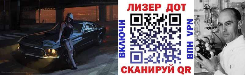 где можно купить Ковдор Марки NBOMe 1,5мг