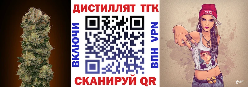 Дистиллят ТГК гашишное масло  сколько стоит  Ковдор 
